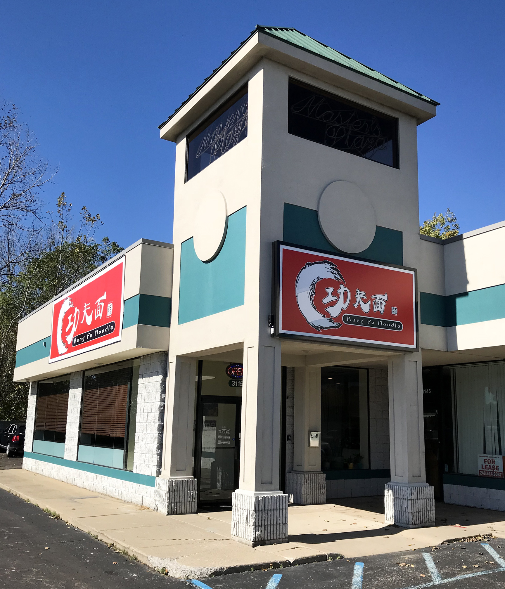 Kung Fu Noodle House Madison Heights, MI Michigan Chews & Brews